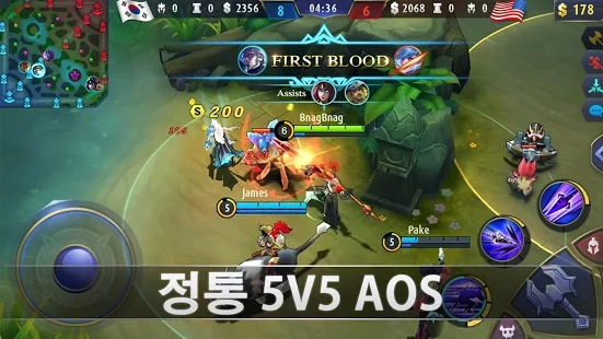 모바일 레전드: Bang Bang 무한 로딩 해결법