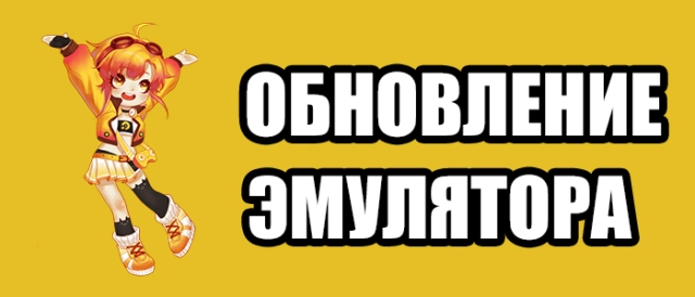 Дневник обновления - 4.0.27 и 3.94