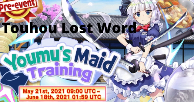 Touhou LostWord | Guide for Youmu's Maid Training - 21st May 2021 to 18th June 2021
