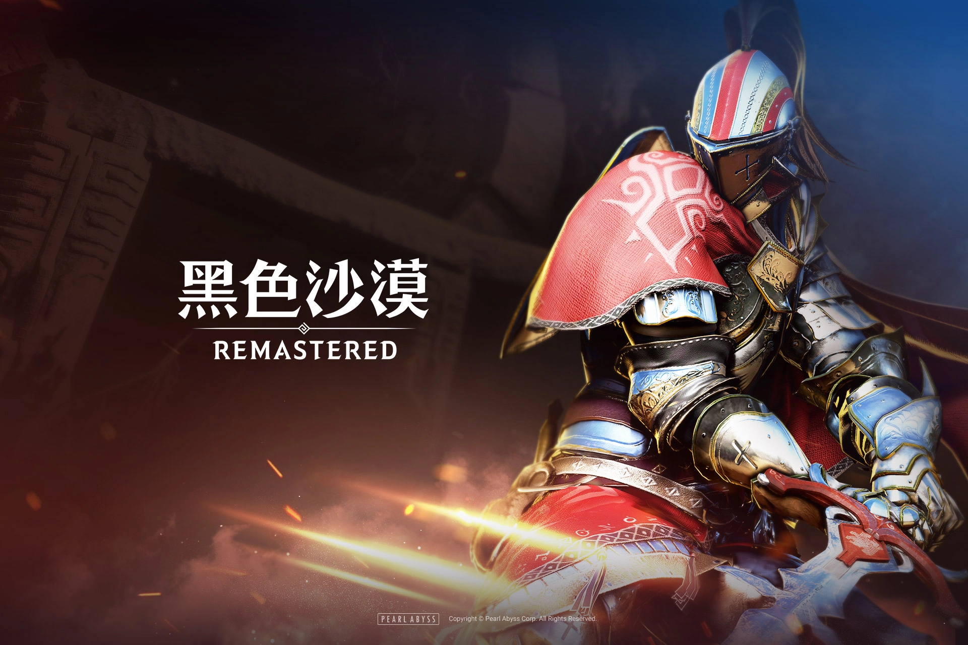 珍艾碧絲《黑色沙漠》 IP全球累積銷售額突破2兆韓元