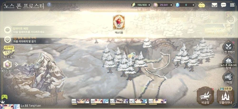 《Exos Heroes 魅影再臨》無課玩大福利,紅石、金錶、黃幣、活動,抽卡池懶人包!