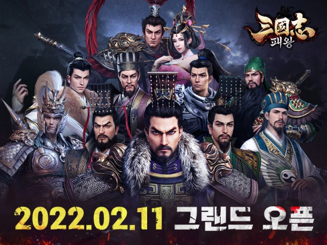[리뷰] 삼국지 500주년 기념 대작, 삼국지: 패왕을 LD플레이어에서 시작하고 뛰어난 군주가 되어봅시다