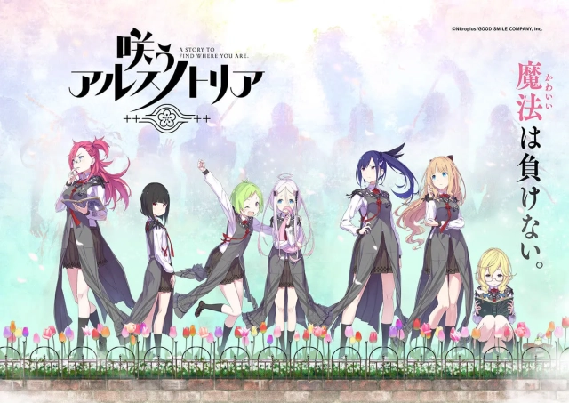 LDPlayerを使って、アルスノを多重リセマラ