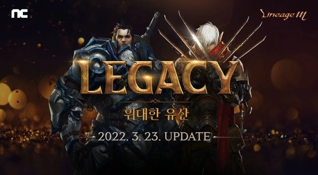 리니지M, 'LEGACY: 위대한 유산' 사전예약 시작