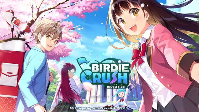 วิธีการติดตั้งและการเล่นเกม Birdie Crush: Fantasy Golf บน PC