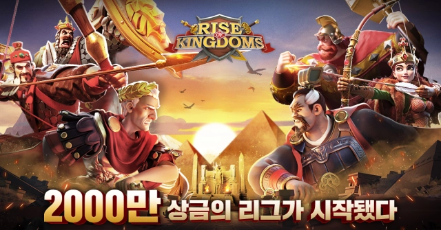 '라이즈 오브 킹덤즈', 코리안 오시리스 리그 8강 경기 19일 개최