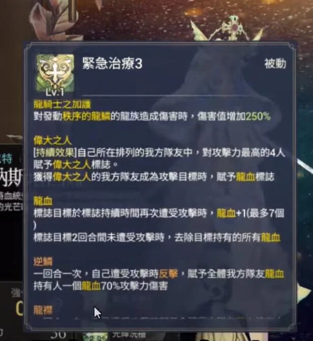《Exos Heroes 魅影再臨》6/4更新的角色池阿納斯塔西婭SKIN更新台版與韓版資訊