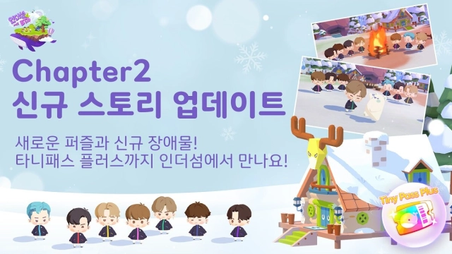 시나리오 다시 보기 추가, '인더섬 with BTS' 업데이트