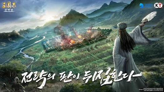 쿠카 게임즈 시즌제 모바일 SLG ‘삼국지 전략판’,  배우 안재홍 홍보모델로 발탁