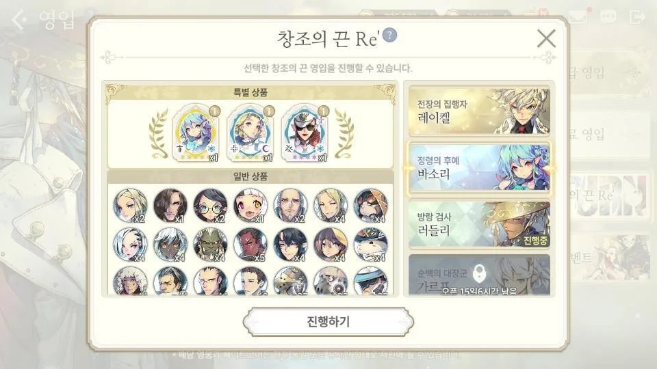 《Exos Heroes 魅影再臨》無課玩大福利,紅石、金錶、黃幣、活動,抽卡池懶人包!
