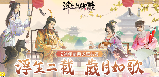 【活動】《光之同盟》雷電獨家禮包