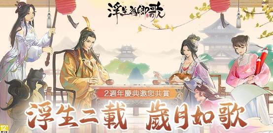 【活動】《光之同盟》雷電獨家禮包