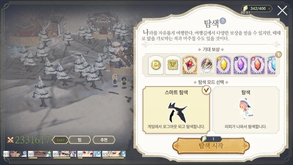 《Exos Heroes 魅影再臨》無課玩大福利,紅石、金錶、黃幣、活動,抽卡池懶人包!