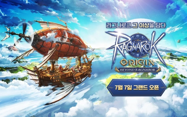 PC 로 라그나로크 오리진을 즐겨 보아요