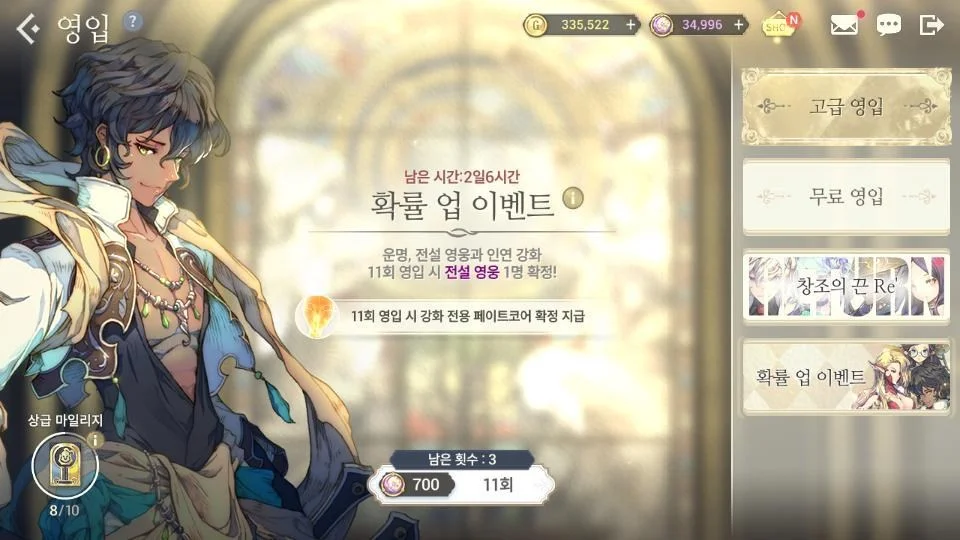 《Exos Heroes 魅影再臨》無課玩大福利,紅石、金錶、黃幣、活動,抽卡池懶人包!