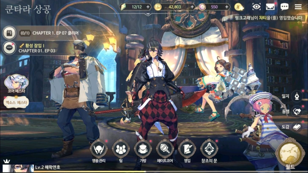 【攻略】《魅影再臨 Exos Heroes 》裝備與寶石屬性