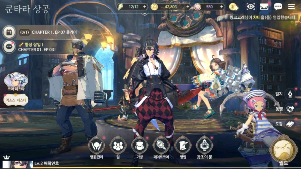 【攻略】《魅影再臨 Exos Heroes 》裝備與寶石屬性