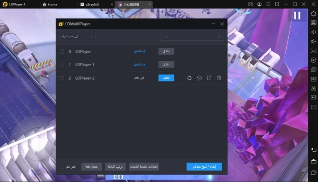 تشغيل عدة حسابات من Girl Cafe Gun في نفس الوقت