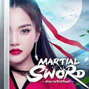 Martial Sword:ตำนานรักนิรันดร์ เพ็คเกจพิเศษของLDPlayer