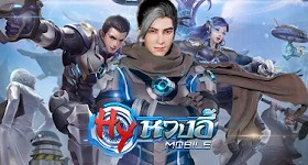 【ไกด์เกม】หวงอี้โมบาย MMORPG เล่นทุกอาชีพได้ไม่ต้องสร้างตัวละครใหม่