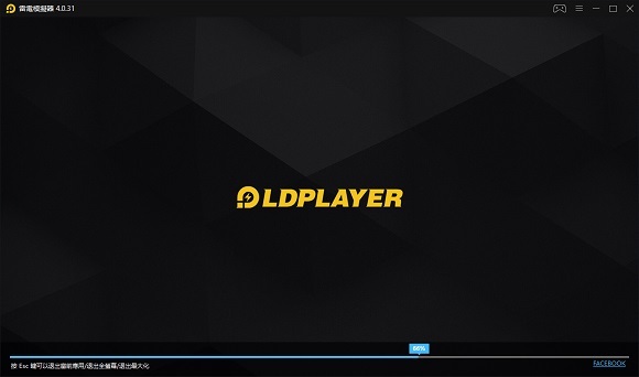 Solution Pour blocage du chargement de LDPlayer / redémarrage du pc / écran bleu