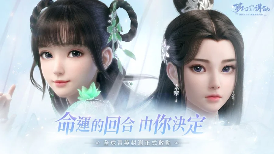 【安裝】在LDCloud上玩&nbsp;《夢幻新誅仙》&nbsp;指南