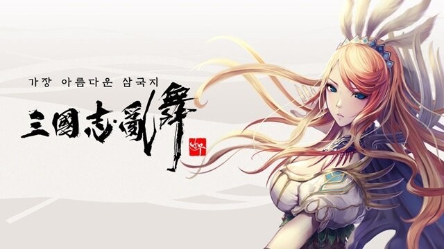 '삼국지난무' 7월 14일 서비스 종료 결정