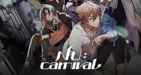 【ไกด์เกม】NU Carnival Codes มีนาคม 2022