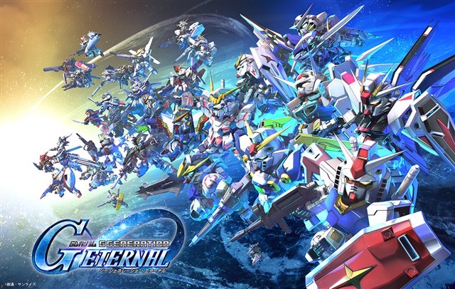 バンナム、新作『SDガンダム ジージェネレーション エターナル』のキービジュアルを初公開! 開発ブログ「エターナル通信」も公開