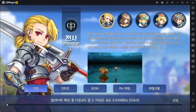 [공략] 마이테일 직업 추천+리세마라 비추천 이유