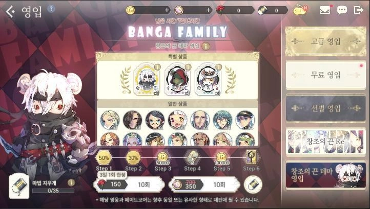 《Exos Heroes 魅影再臨》無課玩大福利，紅石、金錶、黃幣、活動，抽卡池懶人包! 