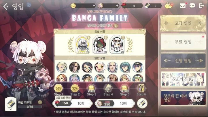 《Exos Heroes 魅影再臨》無課玩大福利,紅石、金錶、黃幣、活動,抽卡池懶人包!