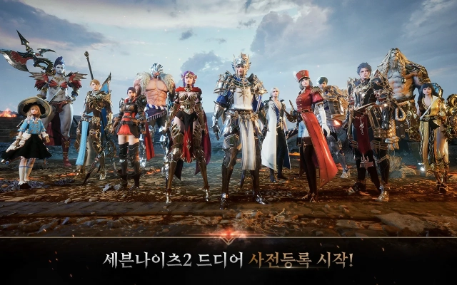 넷마블 대작게임인 세븐나이츠2... 게임 정보 및 영웅 소개
