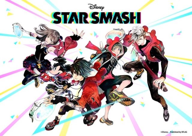 【ゲーム速報】『スタースマッシュ』2020年11月16日配信決定！