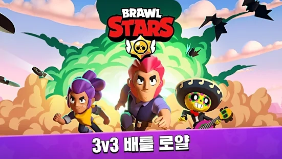 <브롤스타즈> 스킬 조준 정확도 최적화 안내