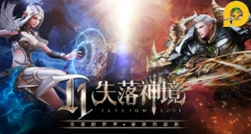 Tips Bermain Elysium Lost