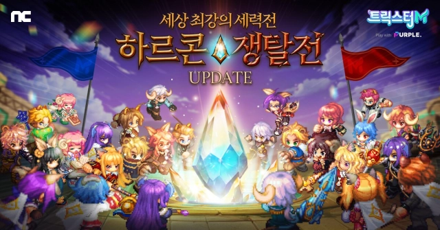 1주년 맞이한 '트릭스터M' 티저 사이트 오픈