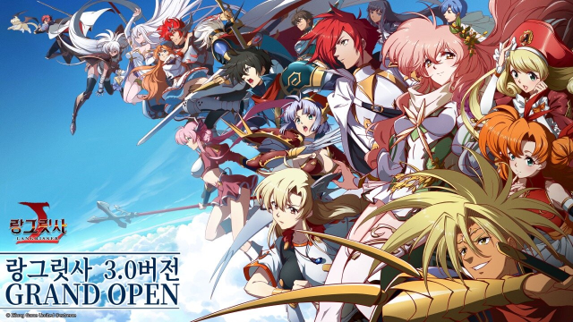 3.0 업데이트 랑그릿사, 3주년 맞이 이벤트 연다