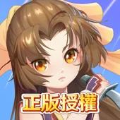 【活動】 《魔力寶貝:回憶》 新手禮包 虛寶兌換碼序號