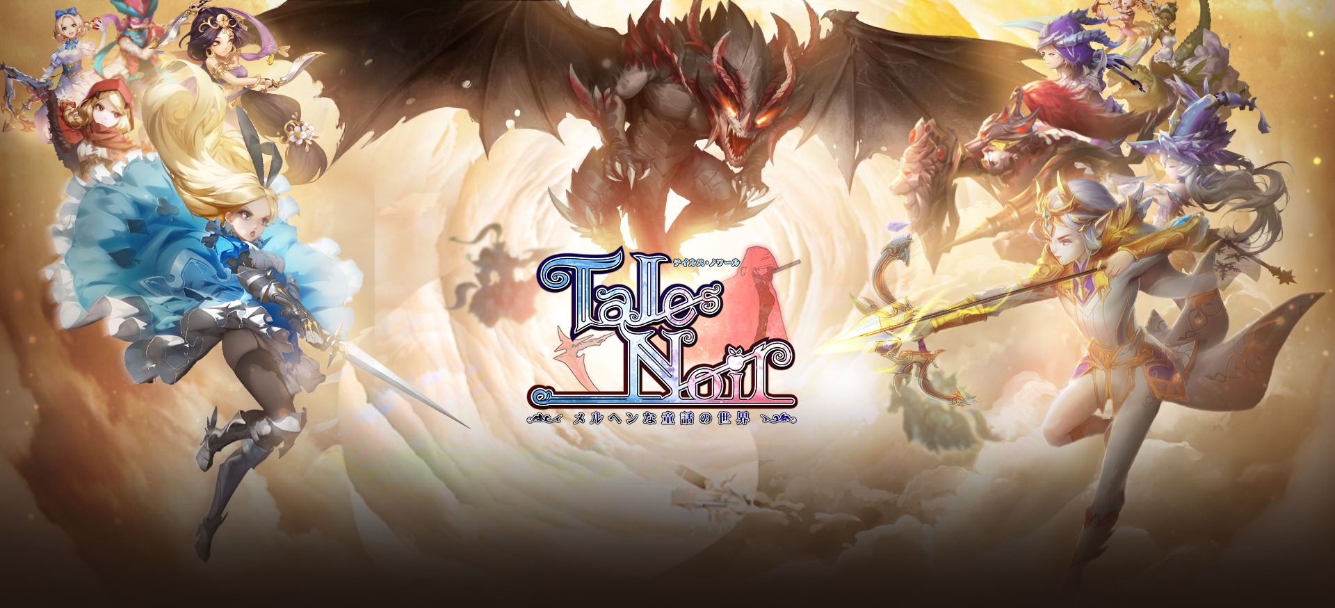 Download Tales Noir APK - LDPlayer