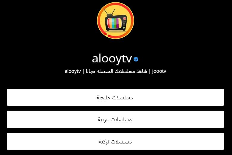 alooytv | Watch your favorite series for free | joootv