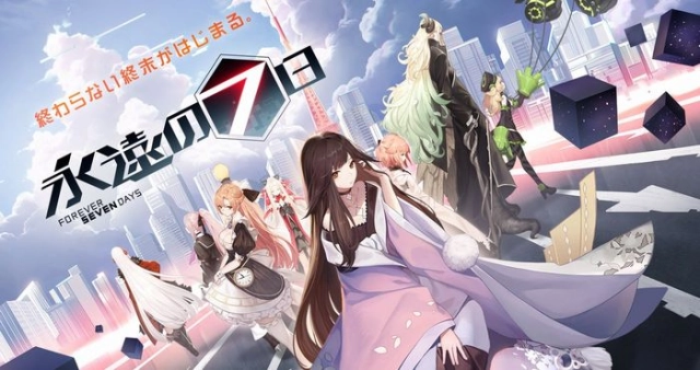 Androidゲーム【永遠の7日(とわなな)】をPCでプレイする方法
