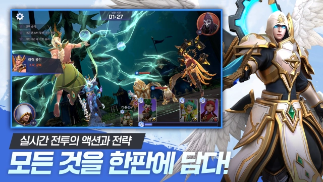 <서머너즈워 백년전쟁> 120프레임 활성화 방법