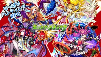 LDPlayerを使ってモンスターストライク（モンスト）をPCでプレイしよう