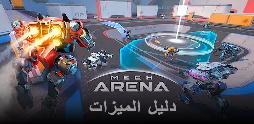 أفضل إعداد للعب Mech Arena: Robot Showdown على الكمبيوتر باستخدام LDPlayer