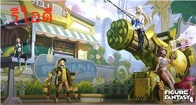 วิธีรีไอดีเกม Figure Fantasy Global บน LDPlayer สายเกลือต้องไม่พลาด