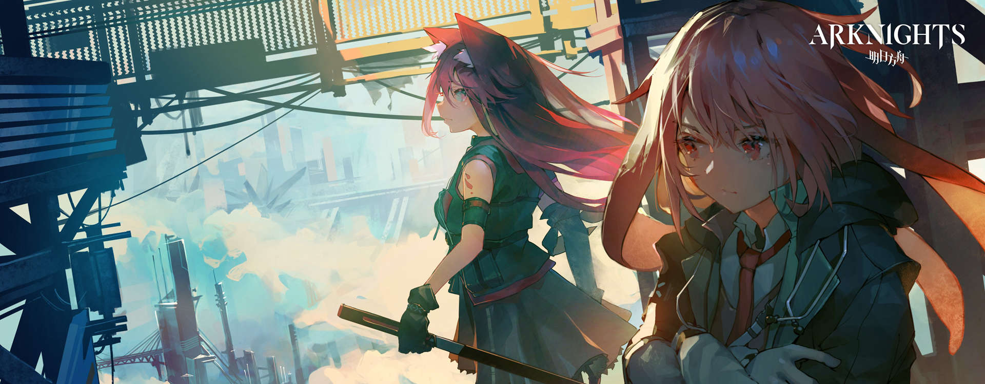 Arknights