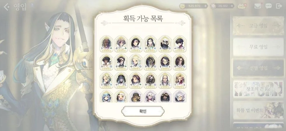 《Exos Heroes 魅影再臨》無課玩大福利,紅石、金錶、黃幣、活動,抽卡池懶人包!
