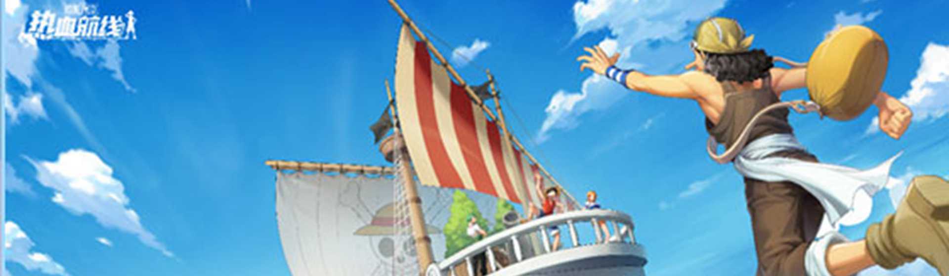 NOVO JOGO DE ONE PIECE COM LANÇAMENTO GLOBAL - One Piece Project Fighter 