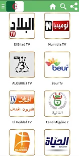 BLADI LIVE ALGÉRIE - TV & RADIO Algerian